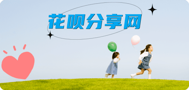 信用卡信用卡商家平台☀️诚信信用卡24小时在线接单 - 新乡信用卡